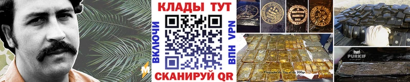 Цена Рыбное COCAIN Меф ГАШ СОЛЬ Каннабис