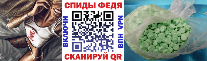 ссылка на мегу как войти  цена   Рыбное  Amphetamine VHQ 