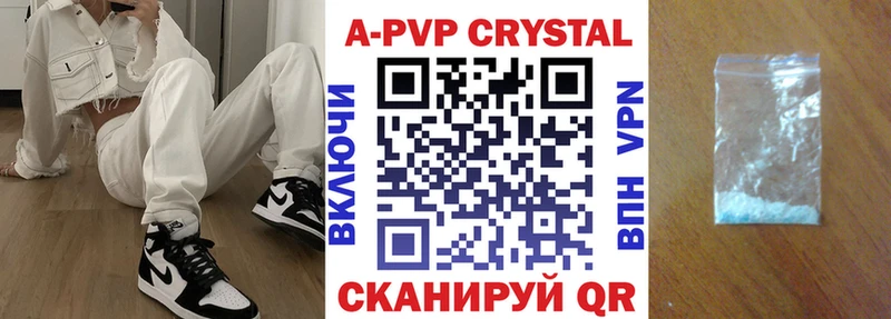 Alfa_PVP мука  Рыбное 
