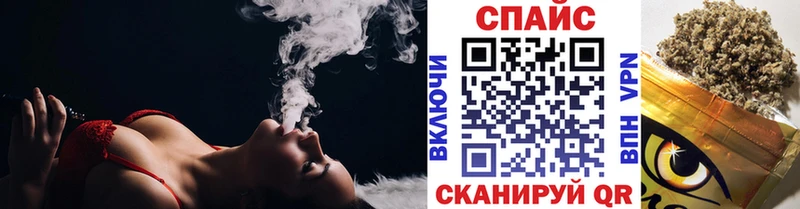 БУТИРАТ GHB Рыбное