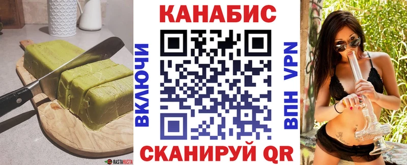 Cannafood конопля  Рыбное 