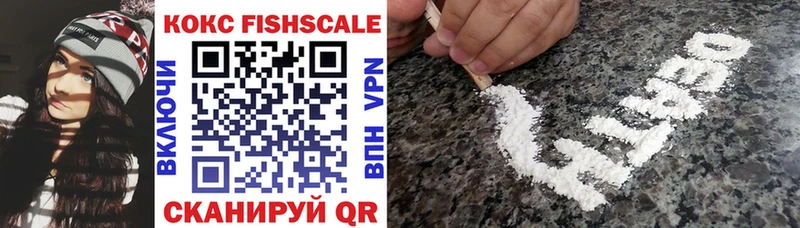 Cocaine Эквадор  Рыбное 