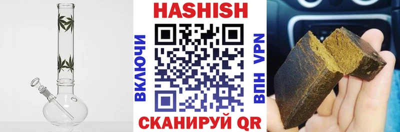 ГАШ hashish Рыбное