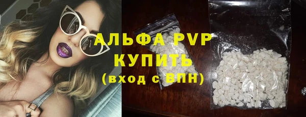 молекула духа Нязепетровск