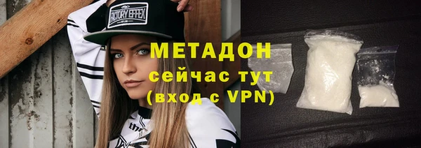 мдма Няндома