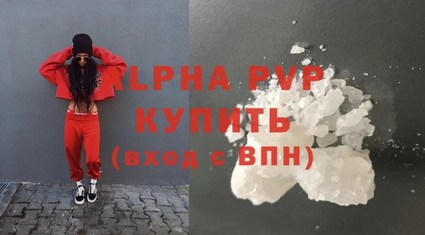 молекула духа Нязепетровск