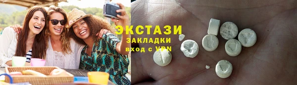 молекула духа Нязепетровск