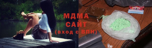 кокаин перу Белая Холуница