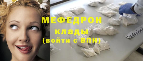 молекула духа Нязепетровск