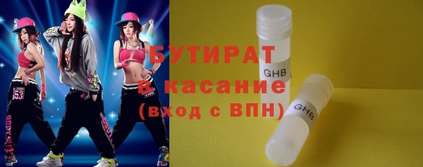 молекула духа Нязепетровск