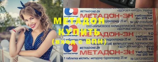 молекула духа Нязепетровск