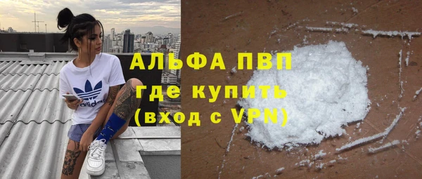 молекула духа Нязепетровск