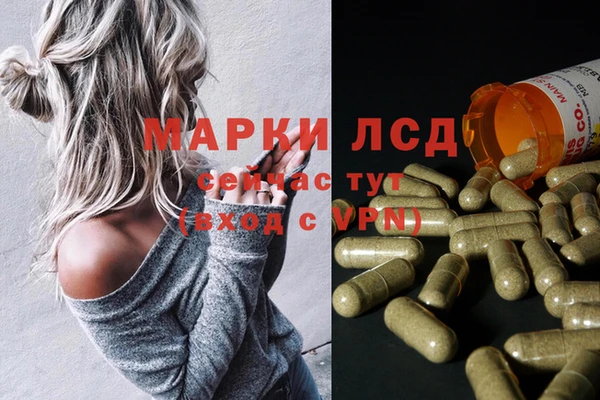 экстази Новокубанск