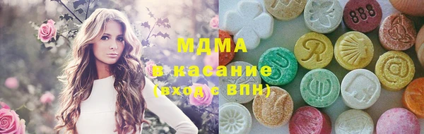 мдма Няндома