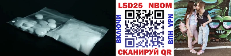купить наркотик  блэк спрут ссылка  LSD-25 экстази ecstasy  Рыбное 