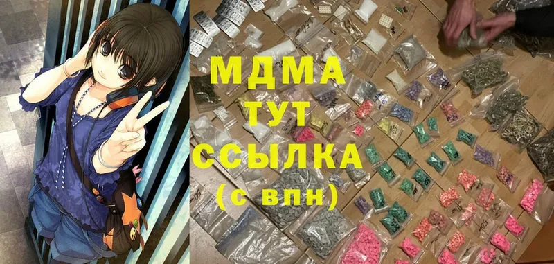 hydra рабочий сайт  Рыбное  МДМА Molly 