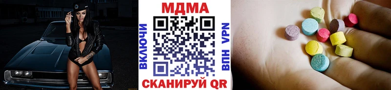 МДМА Molly  мега tor  Рыбное  продажа наркотиков 