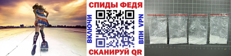 где купить наркоту  кракен ССЫЛКА  Первитин Декстрометамфетамин 99.9%  Рыбное 