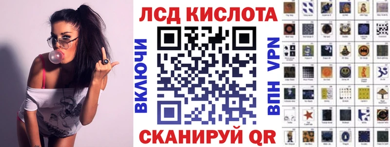 закладка  Рыбное  Марки N-bome 1,8мг 